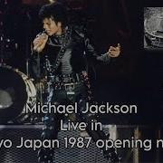 Michael Jackson Live In Tokyo Japan September 12th 1987 Incomplete