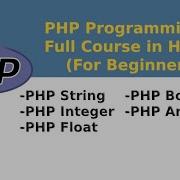 Learn PHP String Integer Boolean Float And Array In Hindi PHP Tutorials In Hindi 3