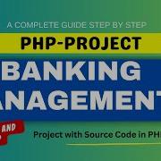 Система управления банковскими операциями на PHP PHP и MYSQL