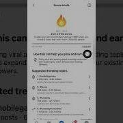 ច ន ចម យដ រអ នកគ រត ដ ងព Extra Bonus Reach