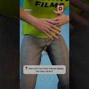 İdrarı Çok Uzun Süre Tutmak Sağlığa Ne Kadar Zararlı Doktor 3danimasyon Viralvideo