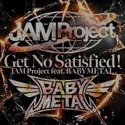 Get No Satisfied