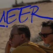 Queer Official Trailer