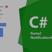 C How To Use Guna2NotificationPaint Guna UI2 WinForms