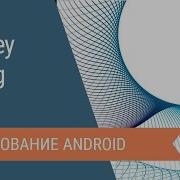 Android Monkey Testing