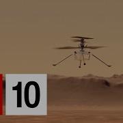 Ingenuity Takes Flight