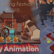 Dancing Line The Spring Festival EARLY ANIMATION