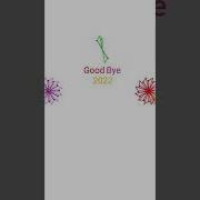 Happy New Year Using Python 2023 Py3 Python Happynewyear