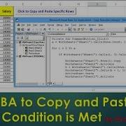 VBA для копирования и вставки строк при выполнении условия пример Excel VBA от ExcelDestination