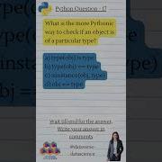 Python Mcq Questions And Answers 17 Python Pythonprogramming Pythonforbeginners
