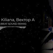 Мутный тип ЛУЧШАЯ ВЕРСИЯ Jakone Kiliana Вектор А BEAT SOUND REMIX