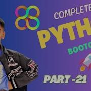 Python Complete Bootcamp Part 21 PythonFiles Python AppendingFiles Learnpython Kaviwebdesigns