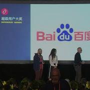 Shanghai 2019 SuperUser Awards