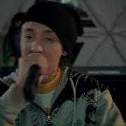 MC Check Не Лги