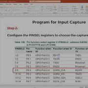 LPC2378 Таймер Захват входного сигнала