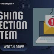 Система обнаружения фишинга URL Проект полного цикла Проект машинного обучения с исходным к