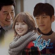 AUDIO When You Hold Me Tight Yael Meyer 야엘 메이어
