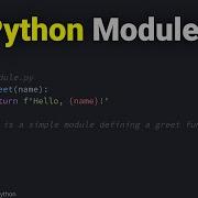 Modules In The Python Programming Language