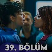 Avlu 39 Bölüm 4K