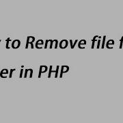 How To Remove File From Server In PHP Programming Language