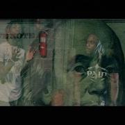 Shad Da God Would You Ride Ft Rich Homie Quan