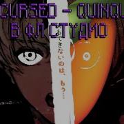 ZXCURSED QUINQUE В ФЛ СТУДИО МЕНЬШЕ ЧЕМ ЗА 1 МИНУТУ