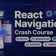 React Navigation V8 Интенсивный курс Liquid Glass Stack Navigation вкладки и многое другое