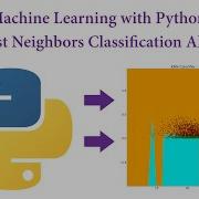 Машинное обучение с Python K Nearest Neighbours KNN