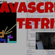 My First App Javascript TETRIS Code Overview