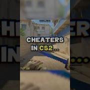 They Are Not Cheating Twitch D0cc Tv Cs2 Counterstrike2 Csgo