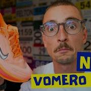 I Ran 100KM In The NIKE VOMERO PLUS Here S My Review