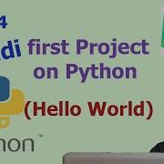 First Project On Python Using Print Function Hello World Program Python Tutorial