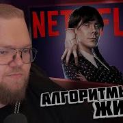 Т2х2 смотрит КАК АЛГОРИТМЫ ПРАВЯТ ЗУМЕРАМИ ТОПЛЕС