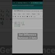 Get Difference Between 2 Sets Python EASIEST WAY Shorts Python Programming Coding