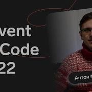 Advent Of Code 2022 День 7 No Space Left On Device C