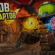 Янов 1000 АРТЕФАКТОВ в STALCRAFT X