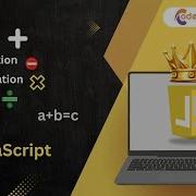 Learn JavaScript Arithmetic Addition Subtraction Multiplication Division Step By Step