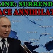 Ukraine Surrender Or Face Annihilation