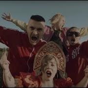 LITTLE BIG GIVE ME YOUR MONEY Feat TOMMY CASH