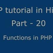 PHP Tutorial In Hindi Part 20 What Is Functions In PHP