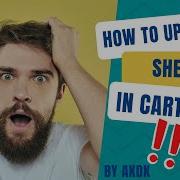 How To Upload Shell In Cart Site By AkDk