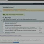 Критический CSS Critical CSS