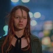 Grimes Oblivion Christiane F 1981