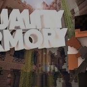 Плагин Quality Armory