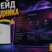 КРАСОТА И ФУНКЦИОНАЛ В ОДНОМ ПРОВОДНИКЕ