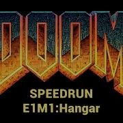 The Ultimate DOOM E1M1 Hangar UV Speed 10 Sec