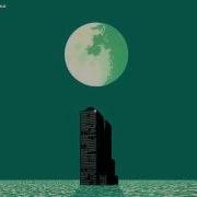 Mike Oldfield Foreign Affair LYRICS