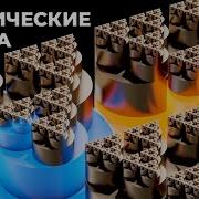 Совершенно иной подход к математике Veritasium