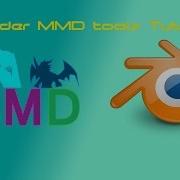 Blender MMD Tutorial Basics DeGraphics Tutorials