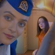 Private Jet ASMR 52